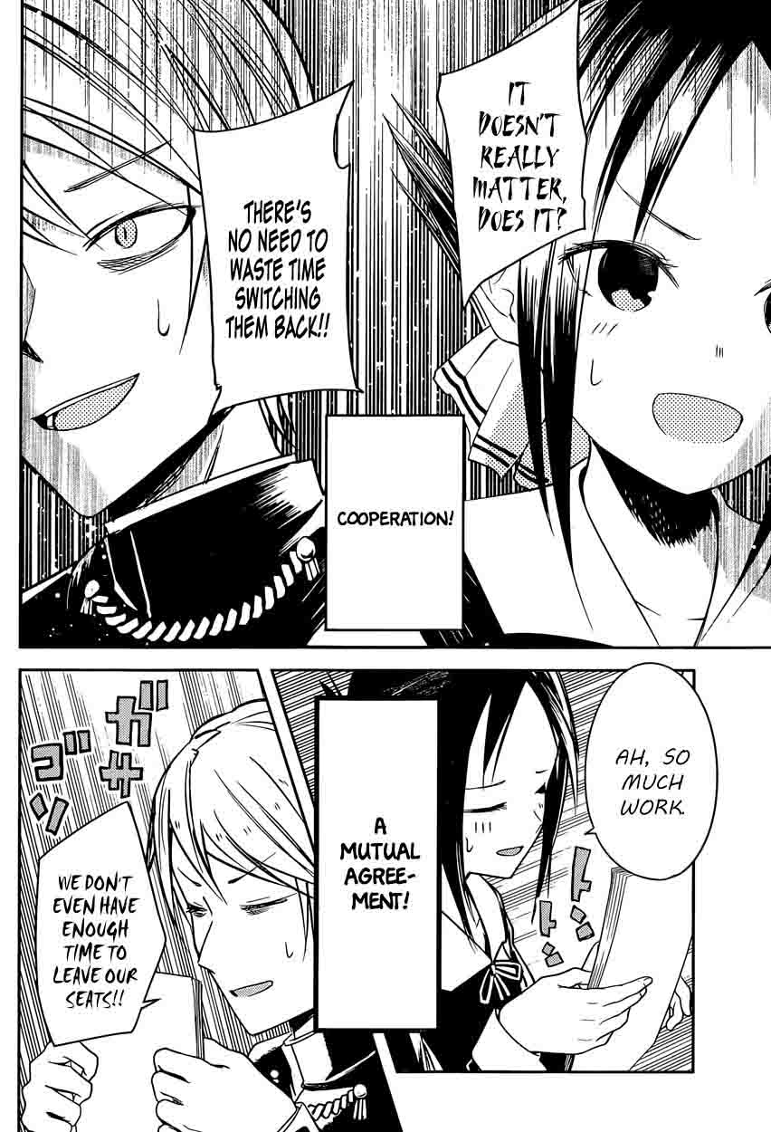 Kaguya Sama Wa Kokurasetai Tensai Tachi No Renai Zunousen Chapter 13 Page 16