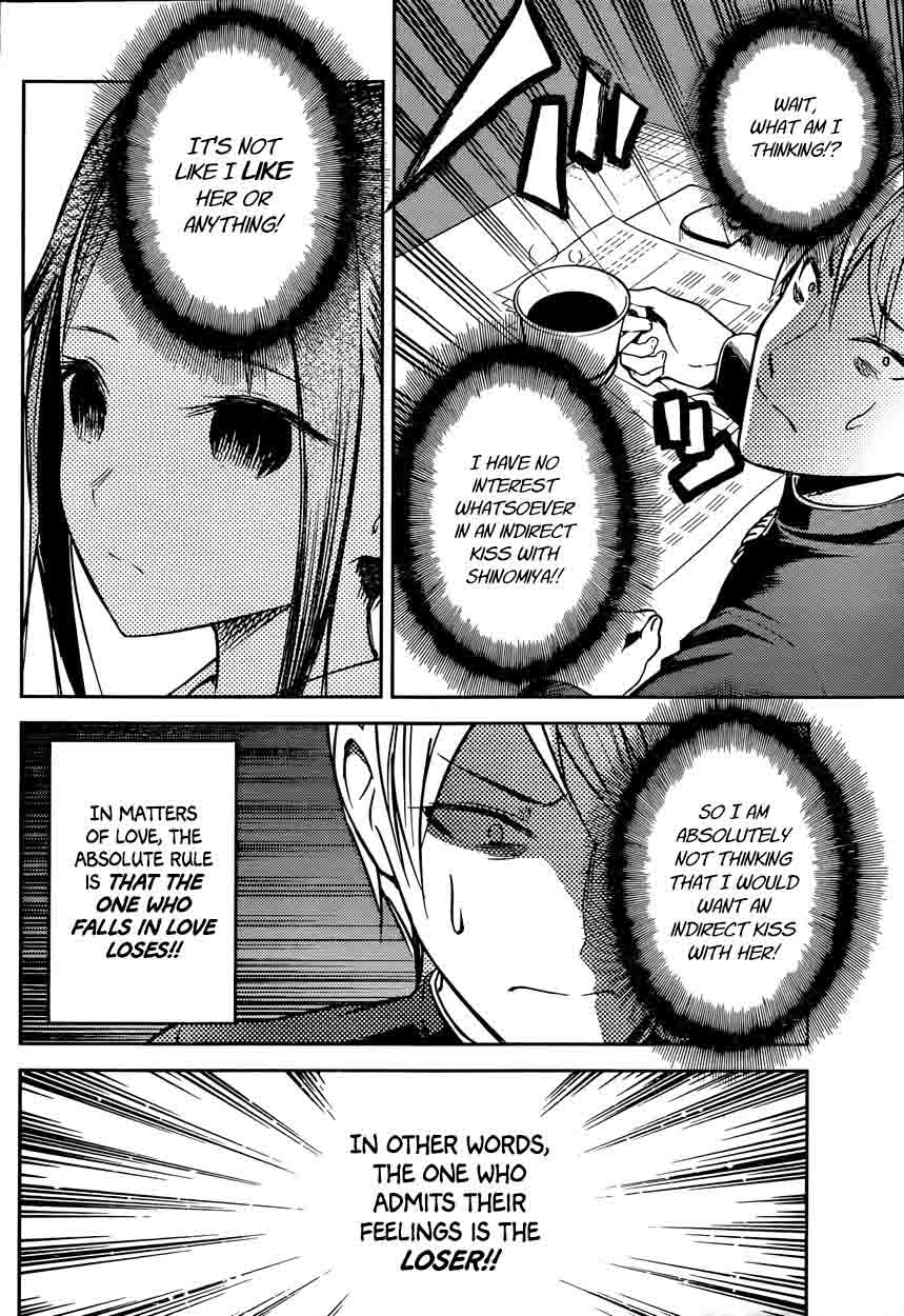 Kaguya Sama Wa Kokurasetai Tensai Tachi No Renai Zunousen Chapter 13 Page 6