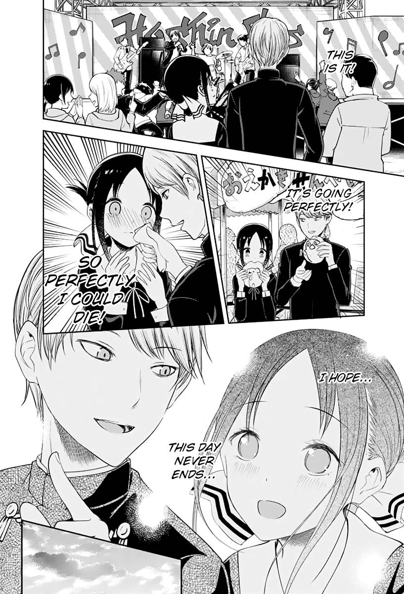 Kaguya Sama Wa Kokurasetai Tensai Tachi No Renai Zunousen Chapter 131 Page 16