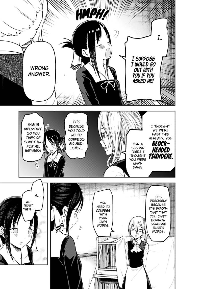 Kaguya Sama Wa Kokurasetai Tensai Tachi No Renai Zunousen Chapter 132 Page 12