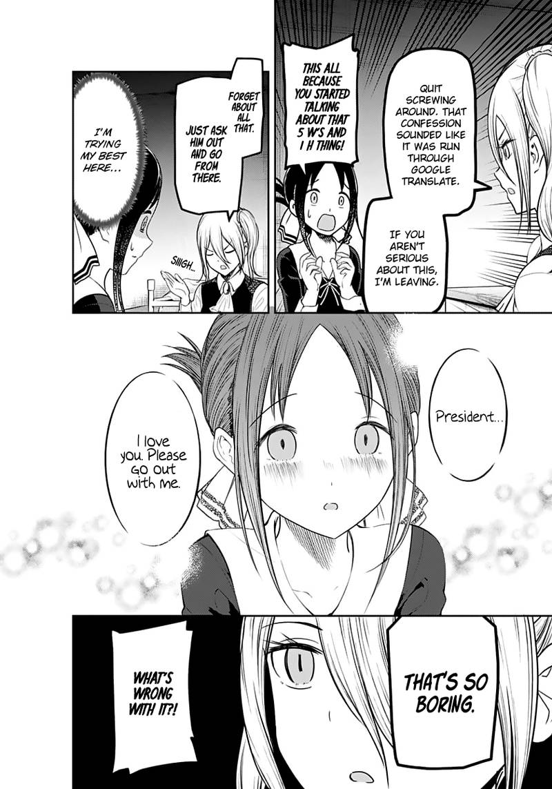 Kaguya Sama Wa Kokurasetai Tensai Tachi No Renai Zunousen Chapter 132 Page 15