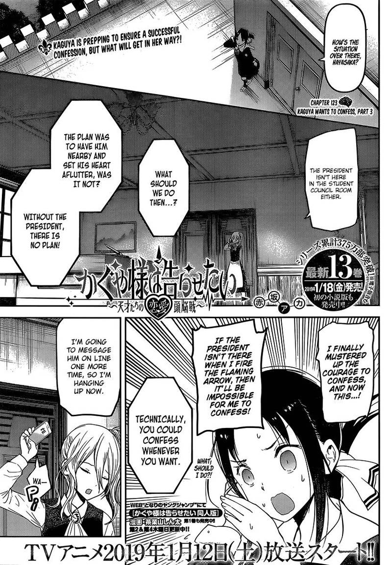 Kaguya Sama Wa Kokurasetai Tensai Tachi No Renai Zunousen Chapter 133 Page 1