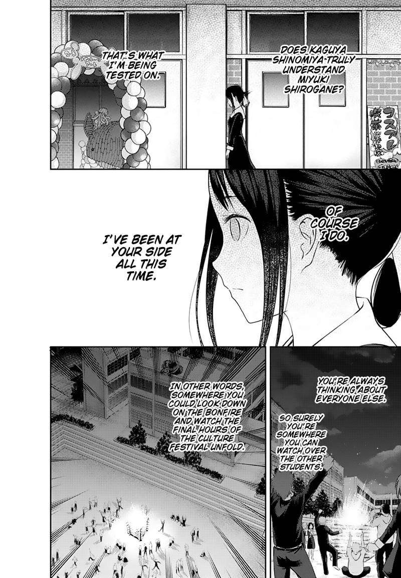 Kaguya Sama Wa Kokurasetai Tensai Tachi No Renai Zunousen Chapter 134 Page 12