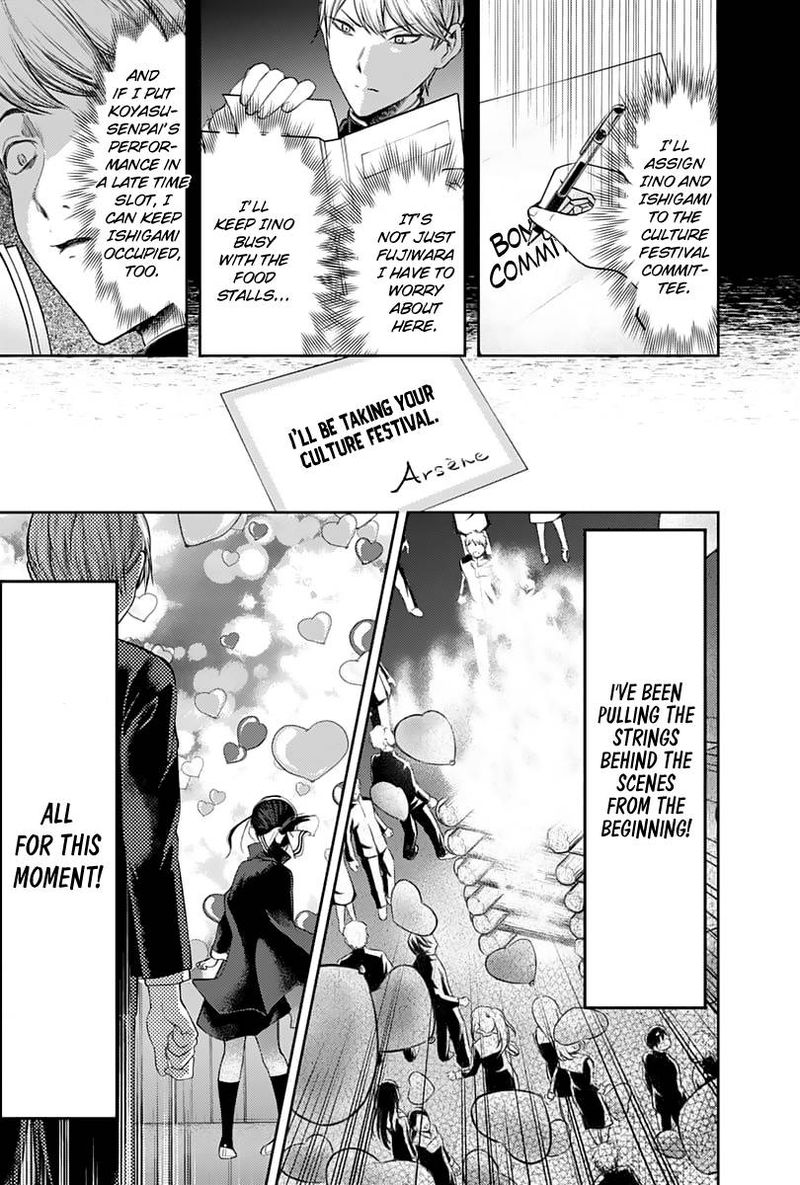 Kaguya Sama Wa Kokurasetai Tensai Tachi No Renai Zunousen Chapter 136 Page 7