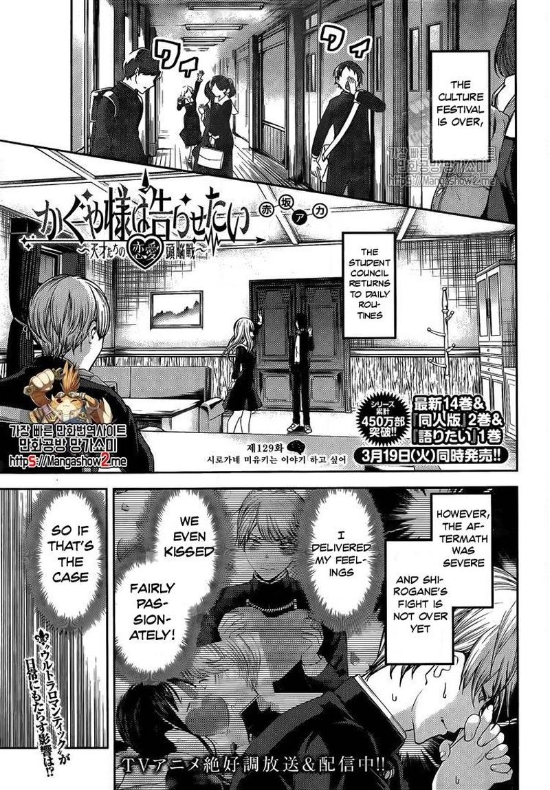 Kaguya Sama Wa Kokurasetai Tensai Tachi No Renai Zunousen Chapter 139 Page 1