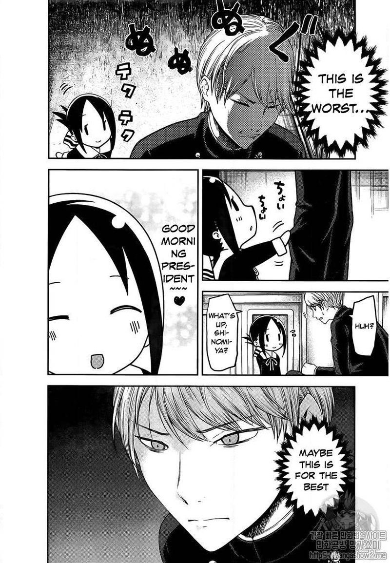 Kaguya Sama Wa Kokurasetai Tensai Tachi No Renai Zunousen Chapter 139 Page 8