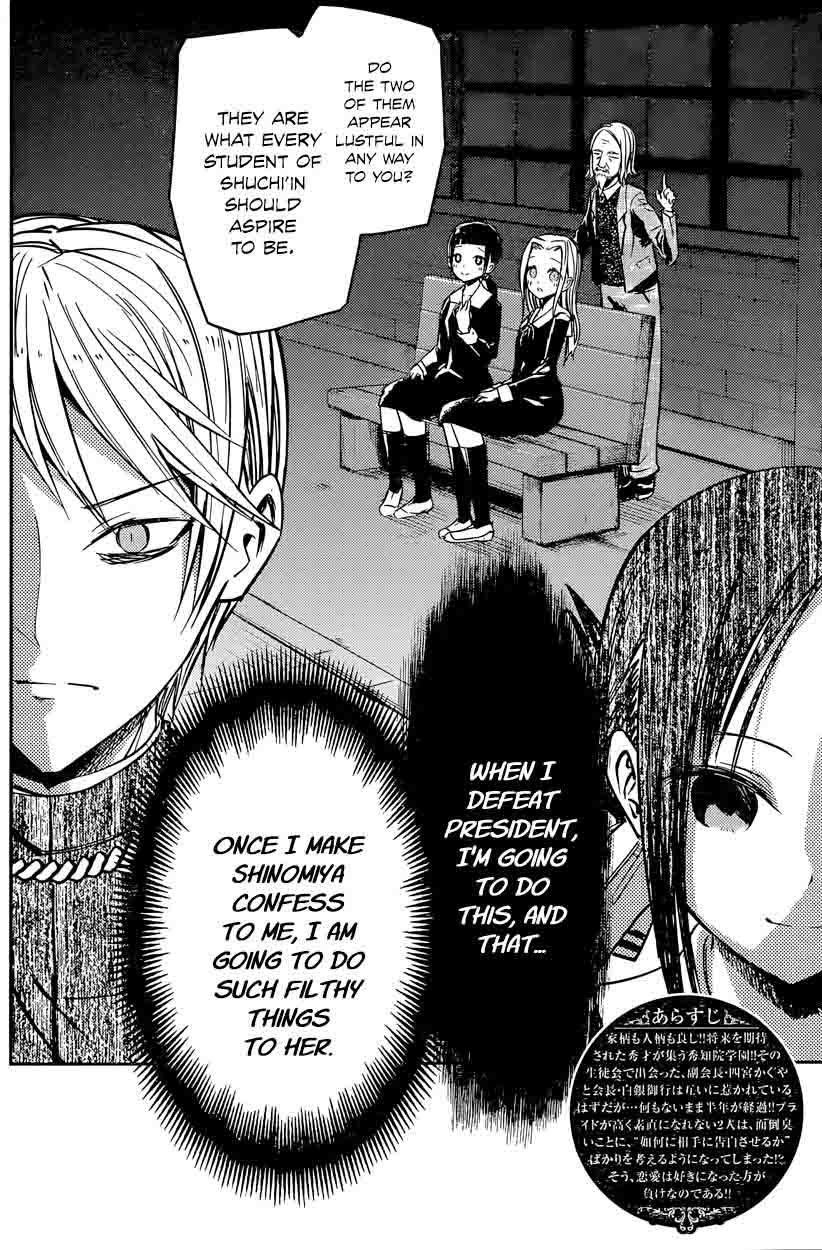 Kaguya Sama Wa Kokurasetai Tensai Tachi No Renai Zunousen Chapter 14 Page 3