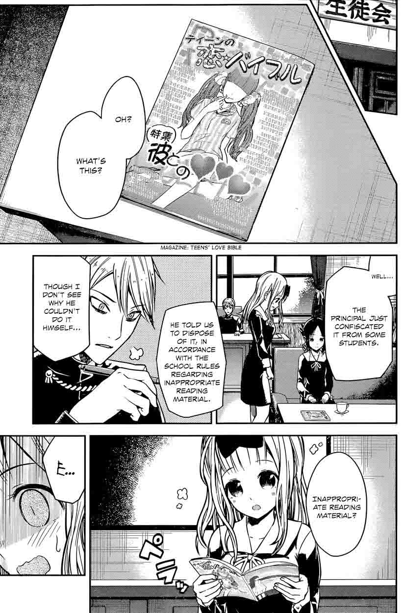 Kaguya Sama Wa Kokurasetai Tensai Tachi No Renai Zunousen Chapter 14 Page 4