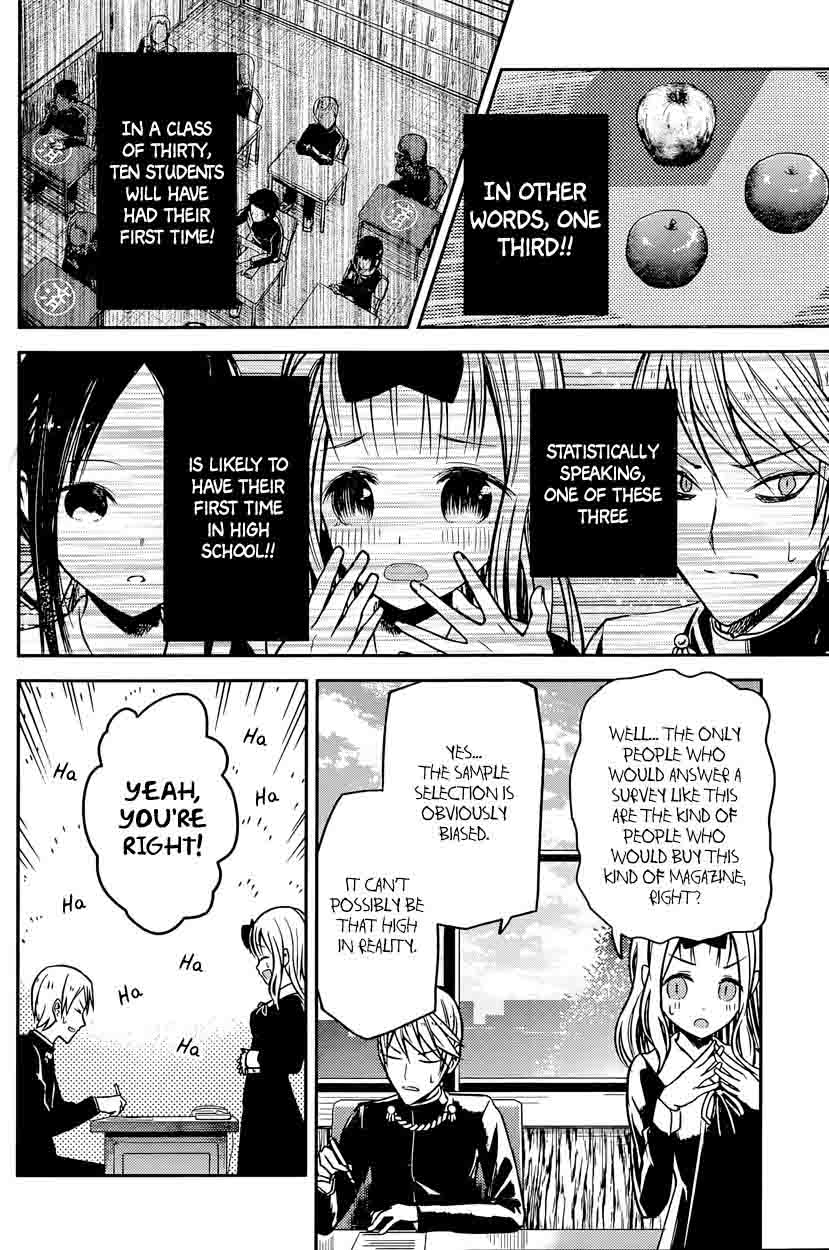 Kaguya Sama Wa Kokurasetai Tensai Tachi No Renai Zunousen Chapter 14 Page 7