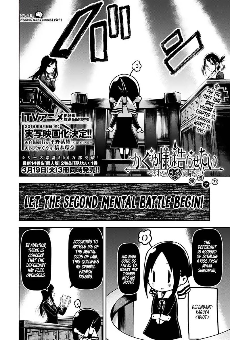 Kaguya Sama Wa Kokurasetai Tensai Tachi No Renai Zunousen Chapter 141 Page 2