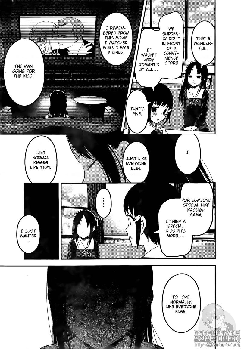 Kaguya Sama Wa Kokurasetai Tensai Tachi No Renai Zunousen Chapter 144 Page 15