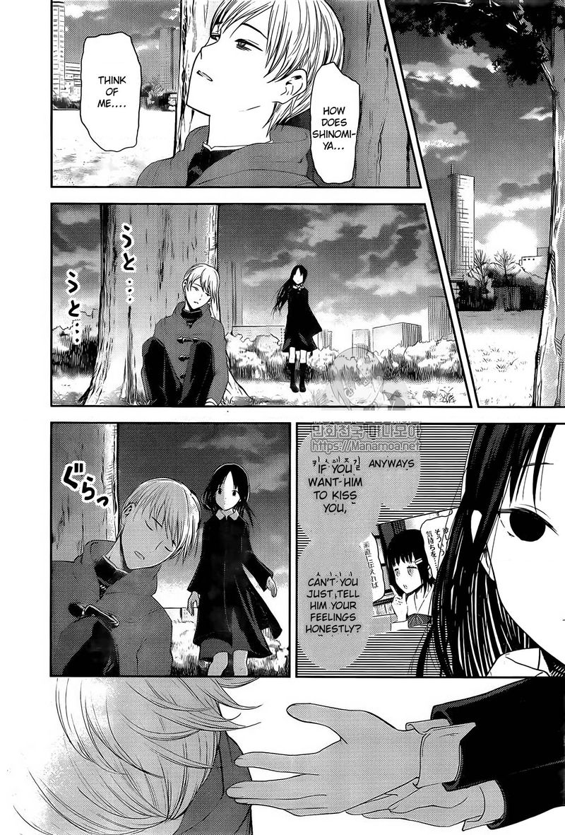 Kaguya Sama Wa Kokurasetai Tensai Tachi No Renai Zunousen Chapter 144 Page 16