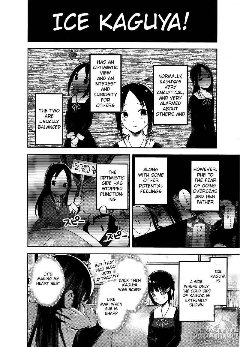 Kaguya Sama Wa Kokurasetai Tensai Tachi No Renai Zunousen Chapter 144 Page 2