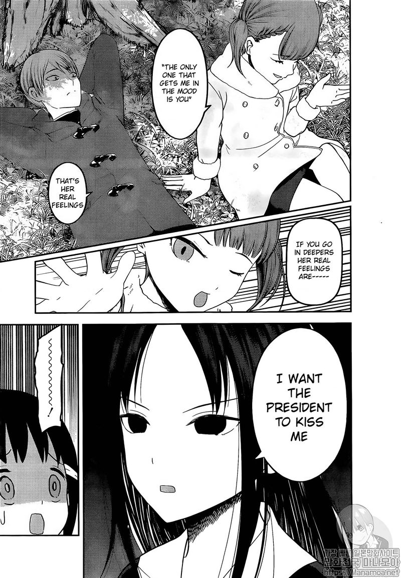 Kaguya Sama Wa Kokurasetai Tensai Tachi No Renai Zunousen Chapter 144 Page 7