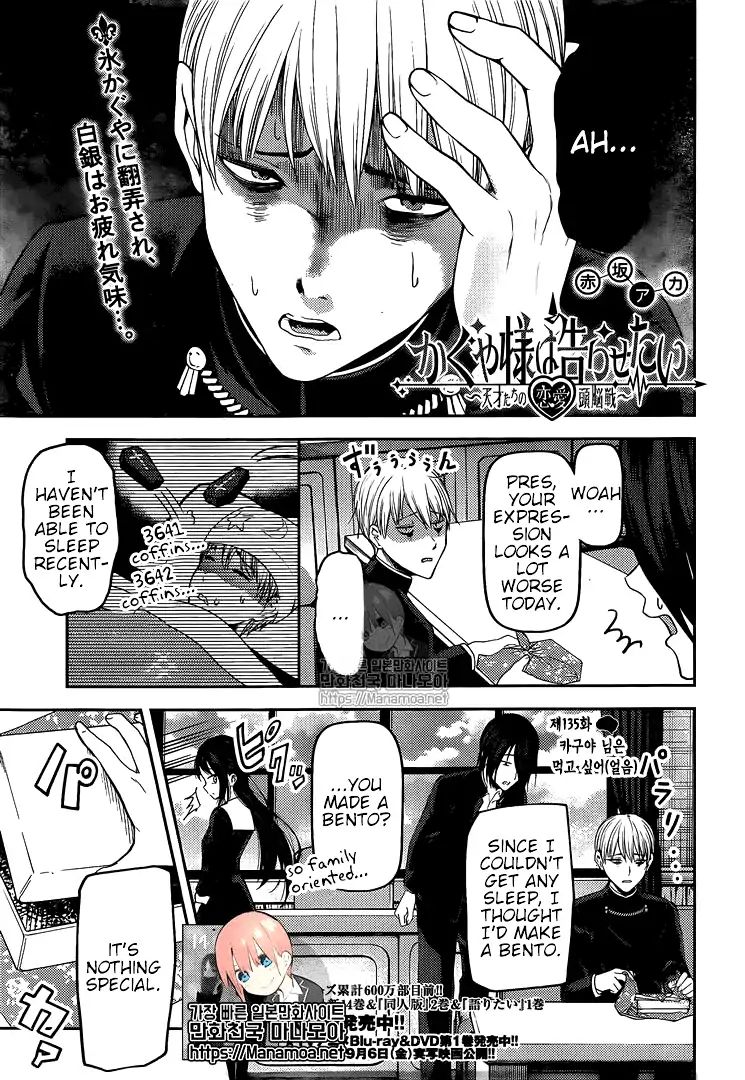 Kaguya Sama Wa Kokurasetai Tensai Tachi No Renai Zunousen Chapter 145 Page 1