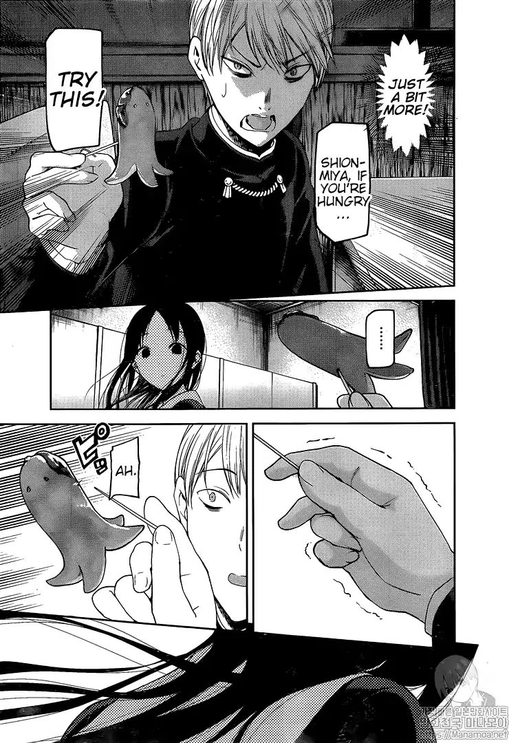 Kaguya Sama Wa Kokurasetai Tensai Tachi No Renai Zunousen Chapter 145 Page 13