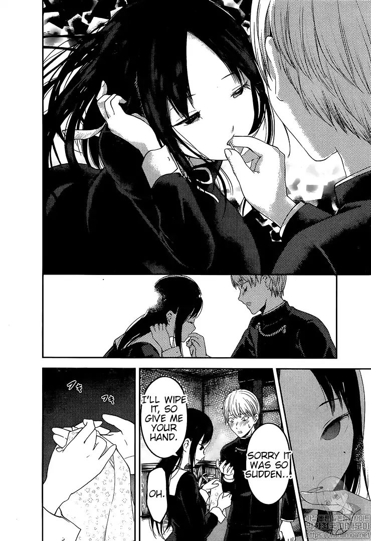 Kaguya Sama Wa Kokurasetai Tensai Tachi No Renai Zunousen Chapter 145 Page 14