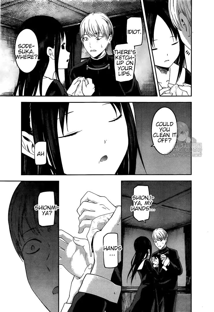 Kaguya Sama Wa Kokurasetai Tensai Tachi No Renai Zunousen Chapter 145 Page 15