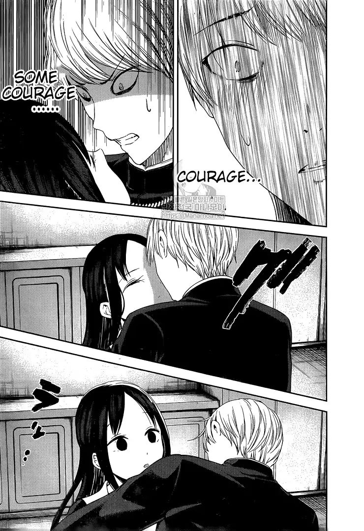 Kaguya Sama Wa Kokurasetai Tensai Tachi No Renai Zunousen Chapter 145 Page 17