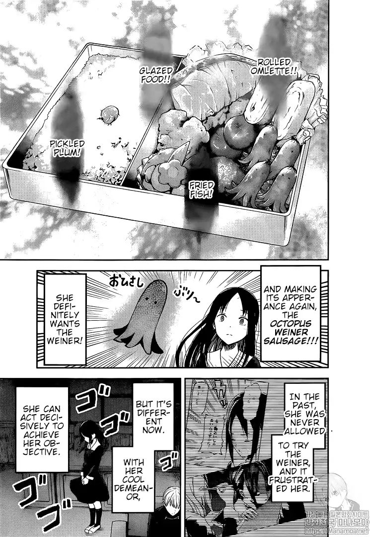 Kaguya Sama Wa Kokurasetai Tensai Tachi No Renai Zunousen Chapter 145 Page 3