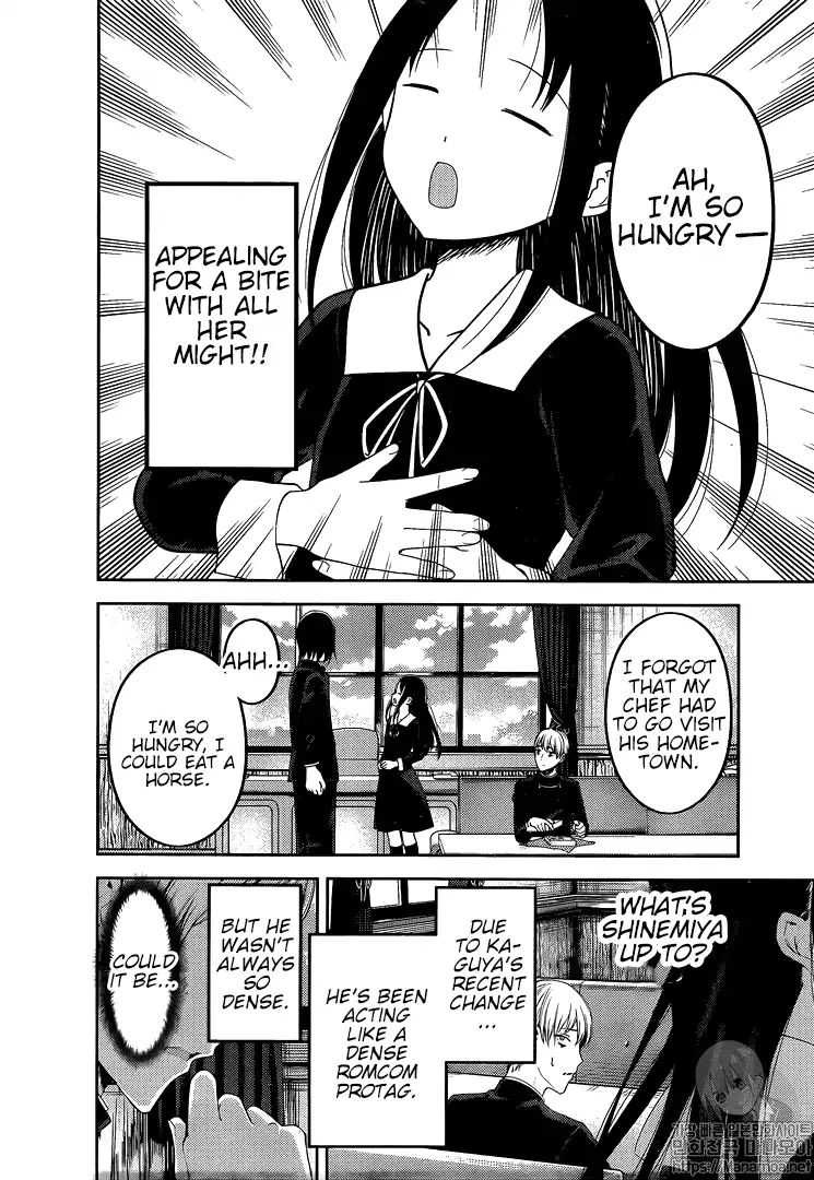 Kaguya Sama Wa Kokurasetai Tensai Tachi No Renai Zunousen Chapter 145 Page 4