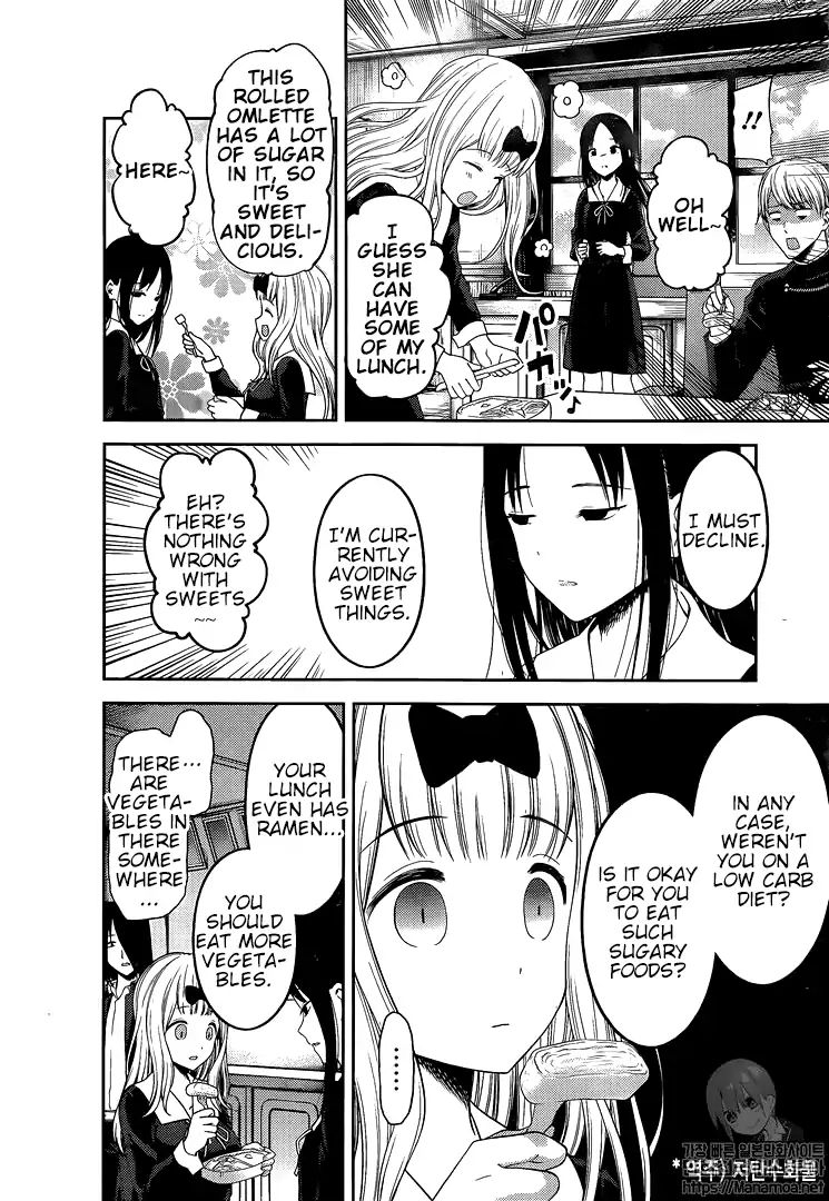 Kaguya Sama Wa Kokurasetai Tensai Tachi No Renai Zunousen Chapter 145 Page 6