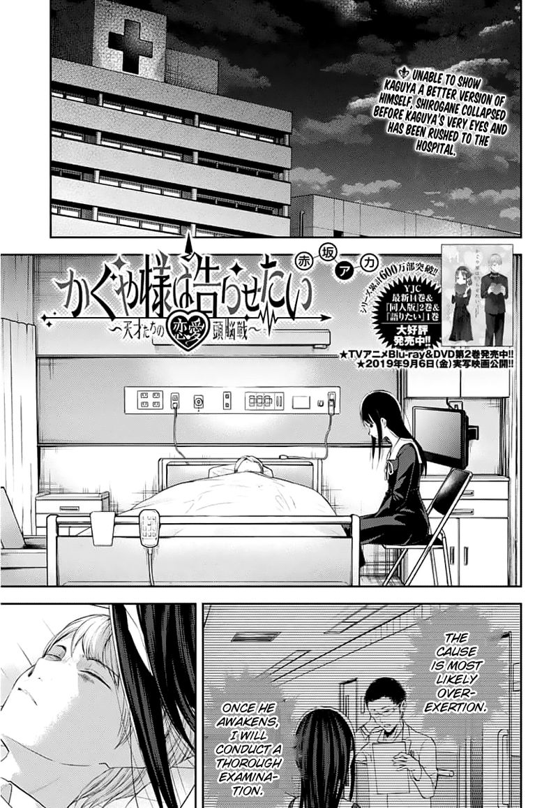 Kaguya Sama Wa Kokurasetai Tensai Tachi No Renai Zunousen Chapter 146 Page 1