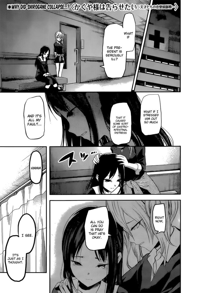 Kaguya Sama Wa Kokurasetai Tensai Tachi No Renai Zunousen Chapter 147 Page 1