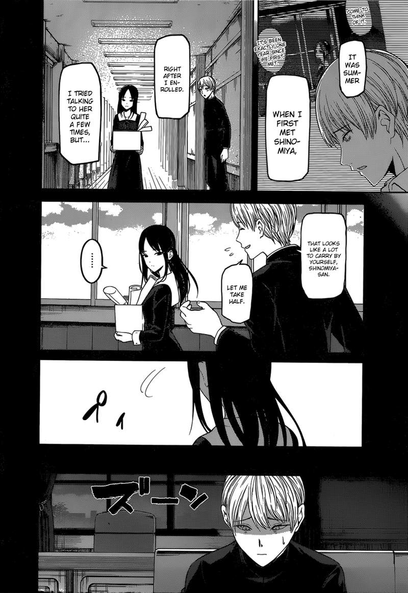 Kaguya Sama Wa Kokurasetai Tensai Tachi No Renai Zunousen Chapter 147 Page 8