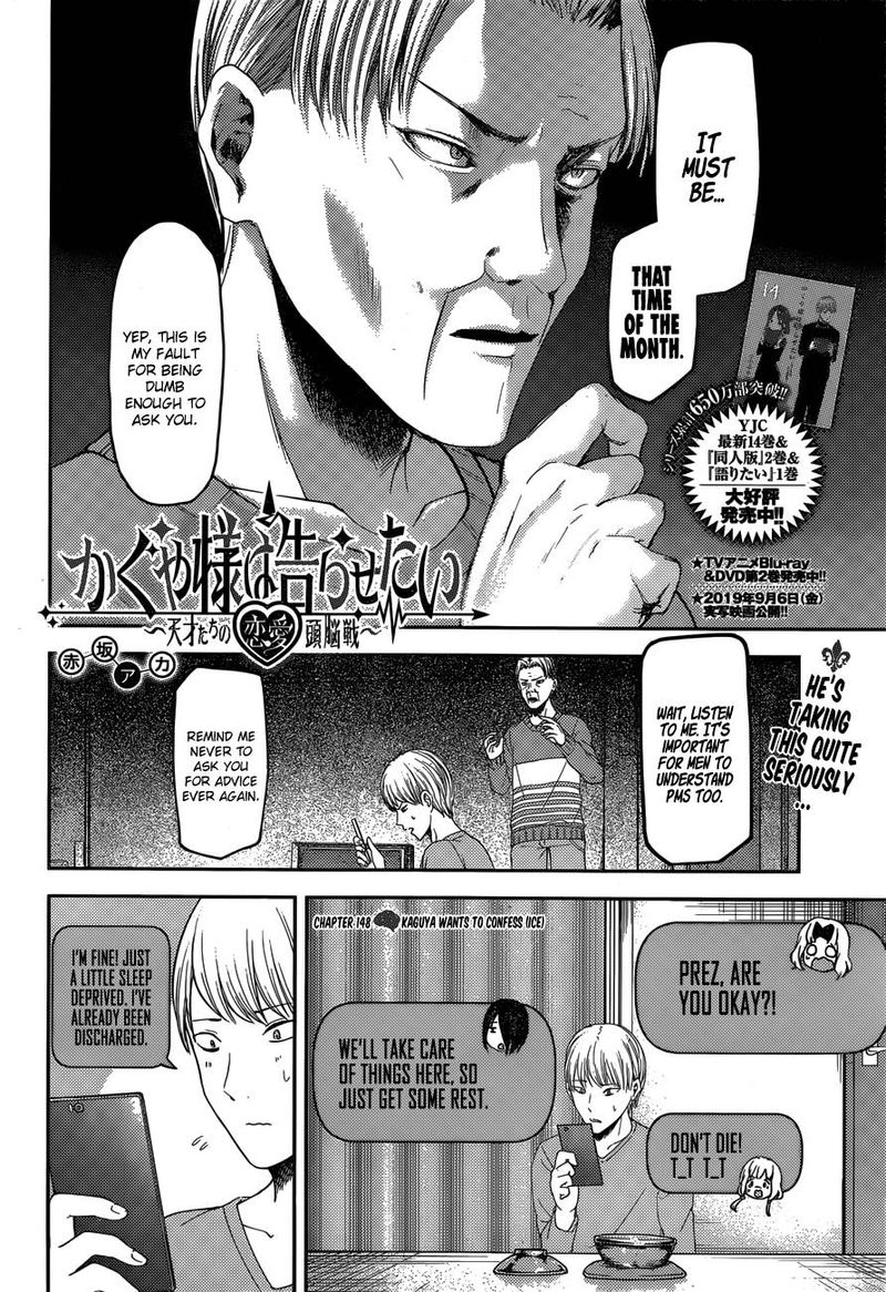 Kaguya Sama Wa Kokurasetai Tensai Tachi No Renai Zunousen Chapter 148 Page 2