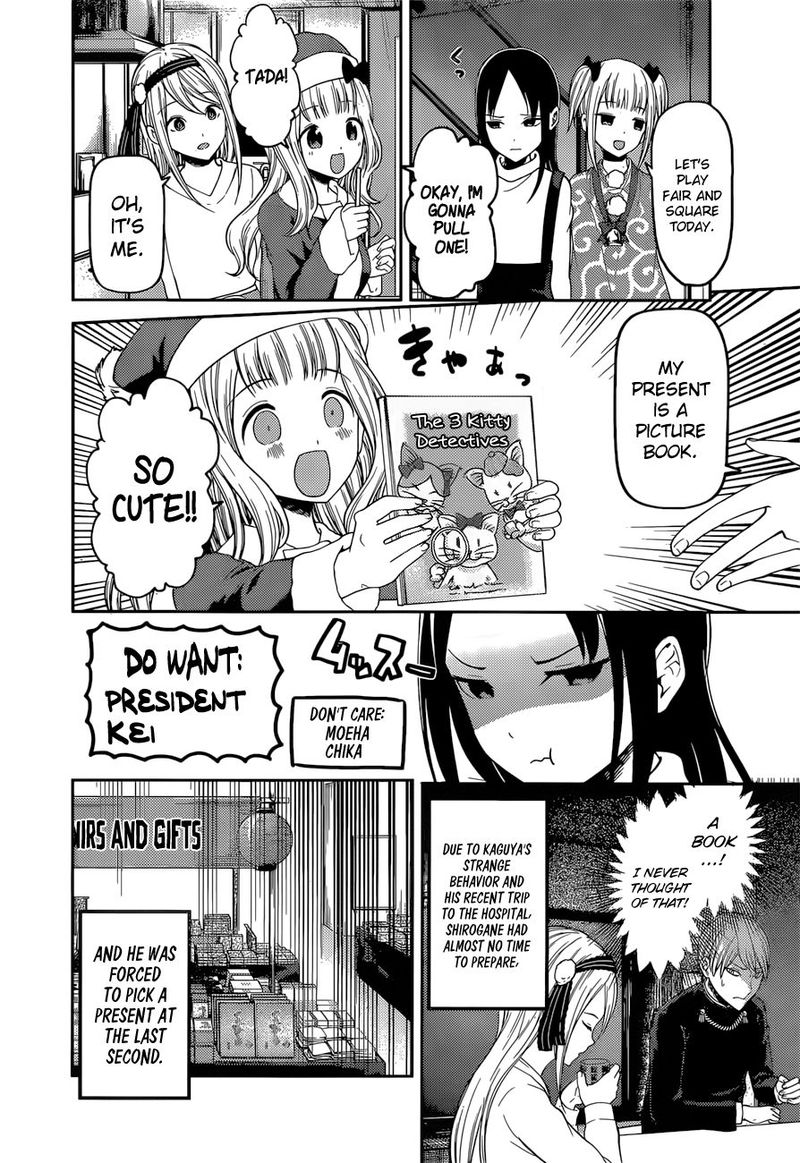 Kaguya Sama Wa Kokurasetai Tensai Tachi No Renai Zunousen Chapter 149 Page 8