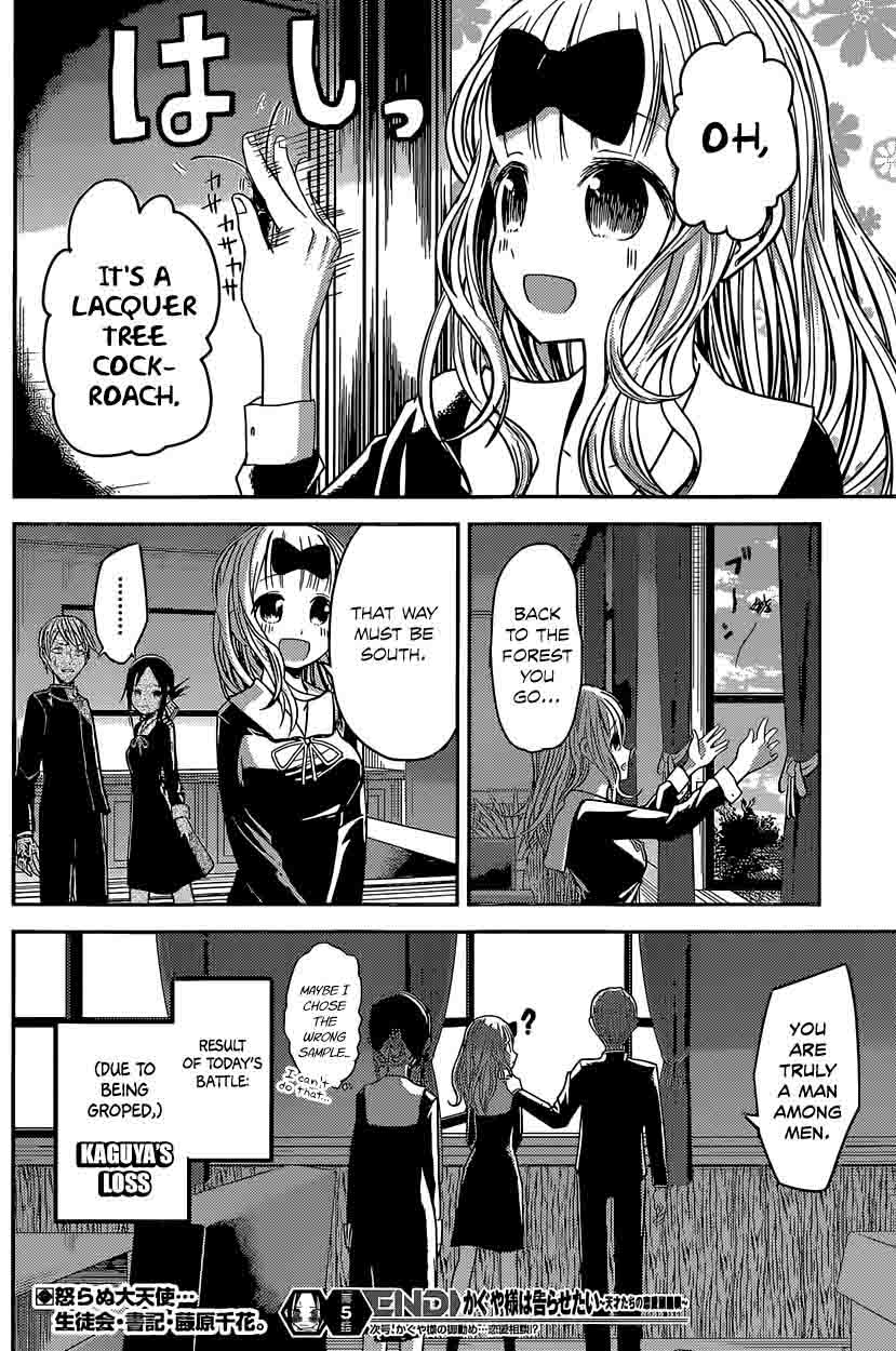 Kaguya Sama Wa Kokurasetai Tensai Tachi No Renai Zunousen Chapter 15 Page 18