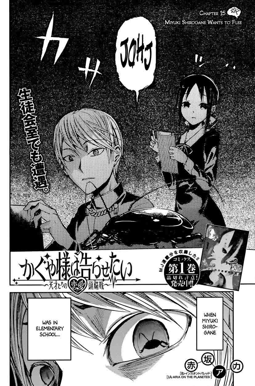 Kaguya Sama Wa Kokurasetai Tensai Tachi No Renai Zunousen Chapter 15 Page 2