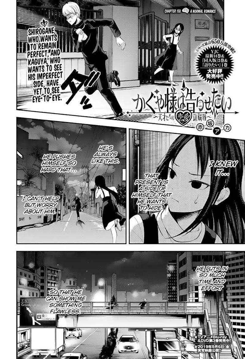 Kaguya Sama Wa Kokurasetai Tensai Tachi No Renai Zunousen Chapter 150 Page 2