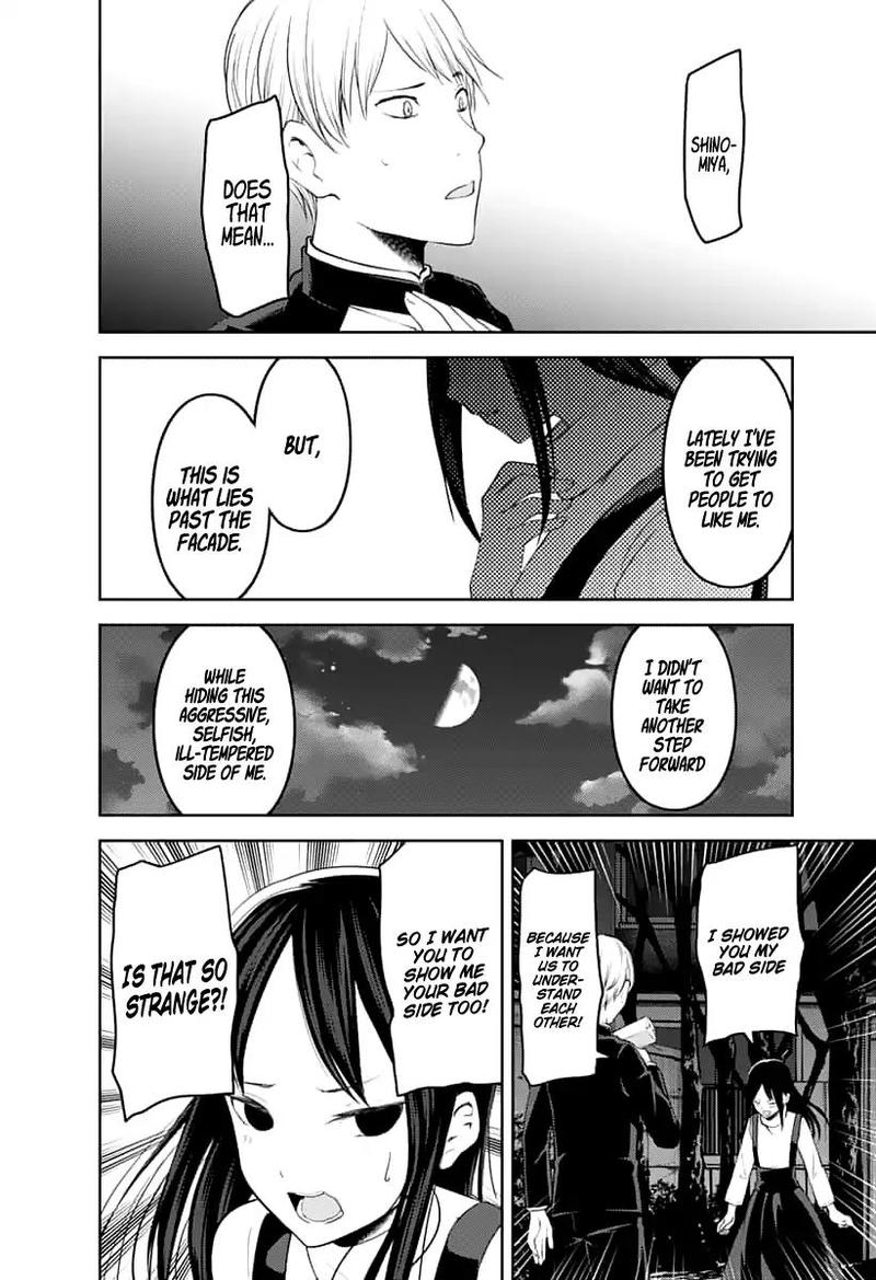 Kaguya Sama Wa Kokurasetai Tensai Tachi No Renai Zunousen Chapter 150 Page 6