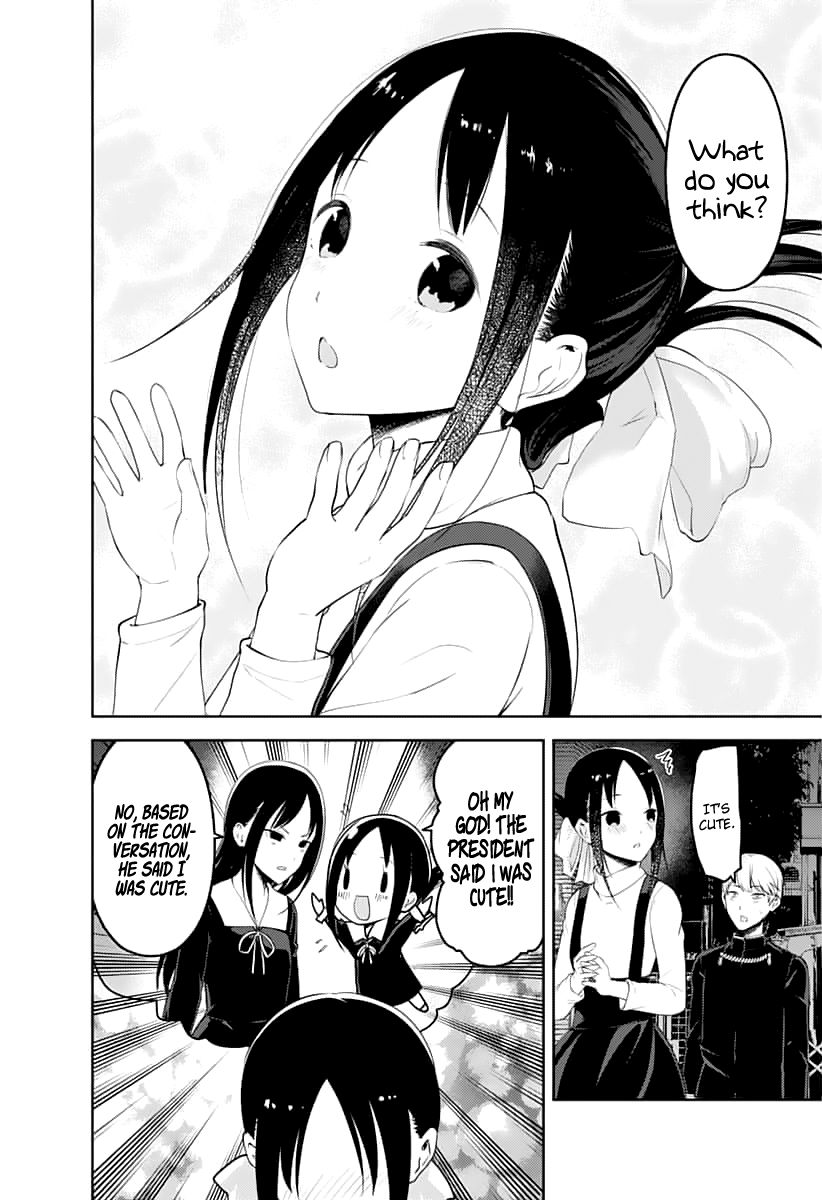 Kaguya Sama Wa Kokurasetai Tensai Tachi No Renai Zunousen Chapter 151 Page 16