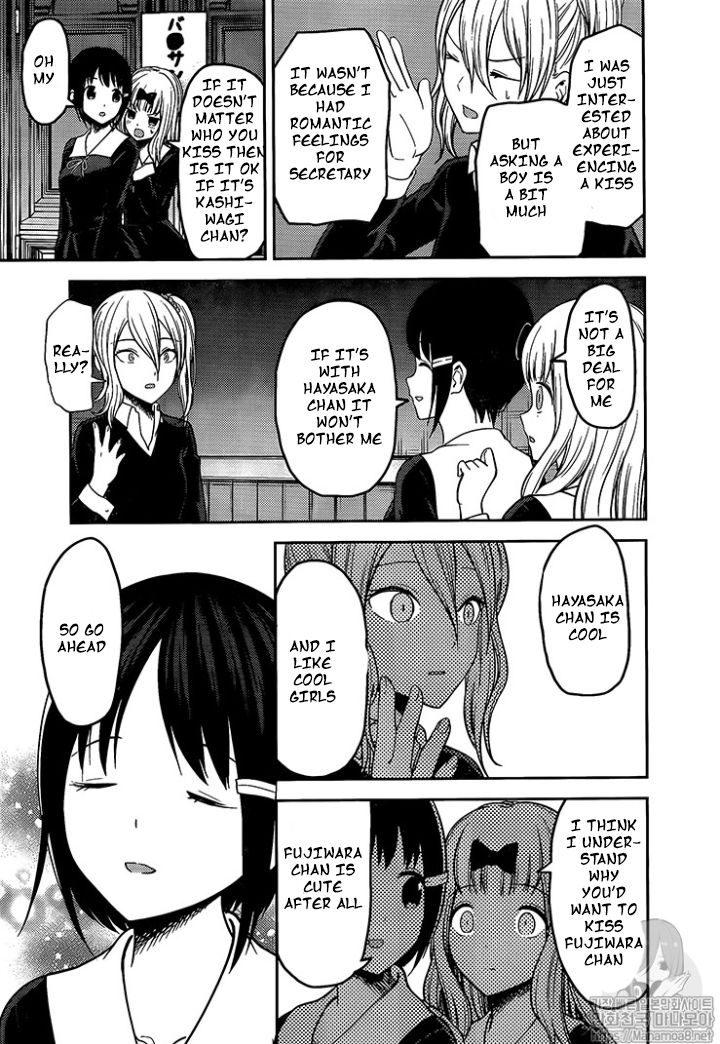 Kaguya Sama Wa Kokurasetai Tensai Tachi No Renai Zunousen Chapter 152 Page 15