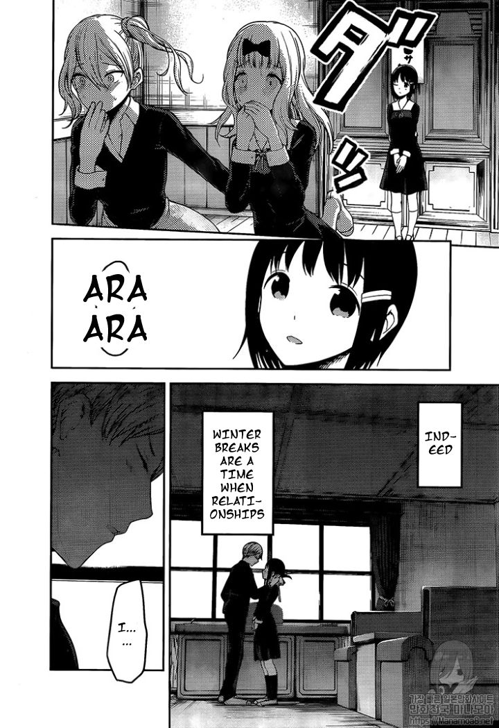 Kaguya Sama Wa Kokurasetai Tensai Tachi No Renai Zunousen Chapter 152 Page 16