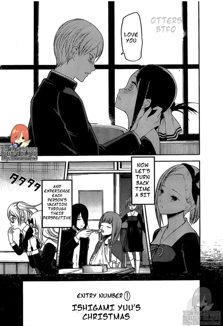 Kaguya Sama Wa Kokurasetai Tensai Tachi No Renai Zunousen Chapter 152 Page 17