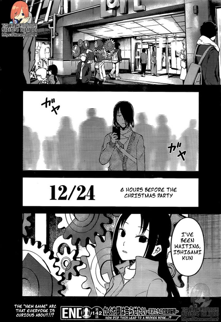 Kaguya Sama Wa Kokurasetai Tensai Tachi No Renai Zunousen Chapter 152 Page 18