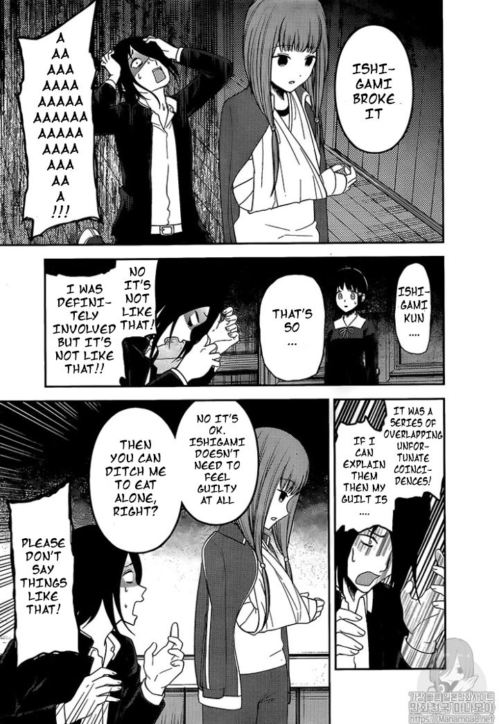 Kaguya Sama Wa Kokurasetai Tensai Tachi No Renai Zunousen Chapter 152 Page 9