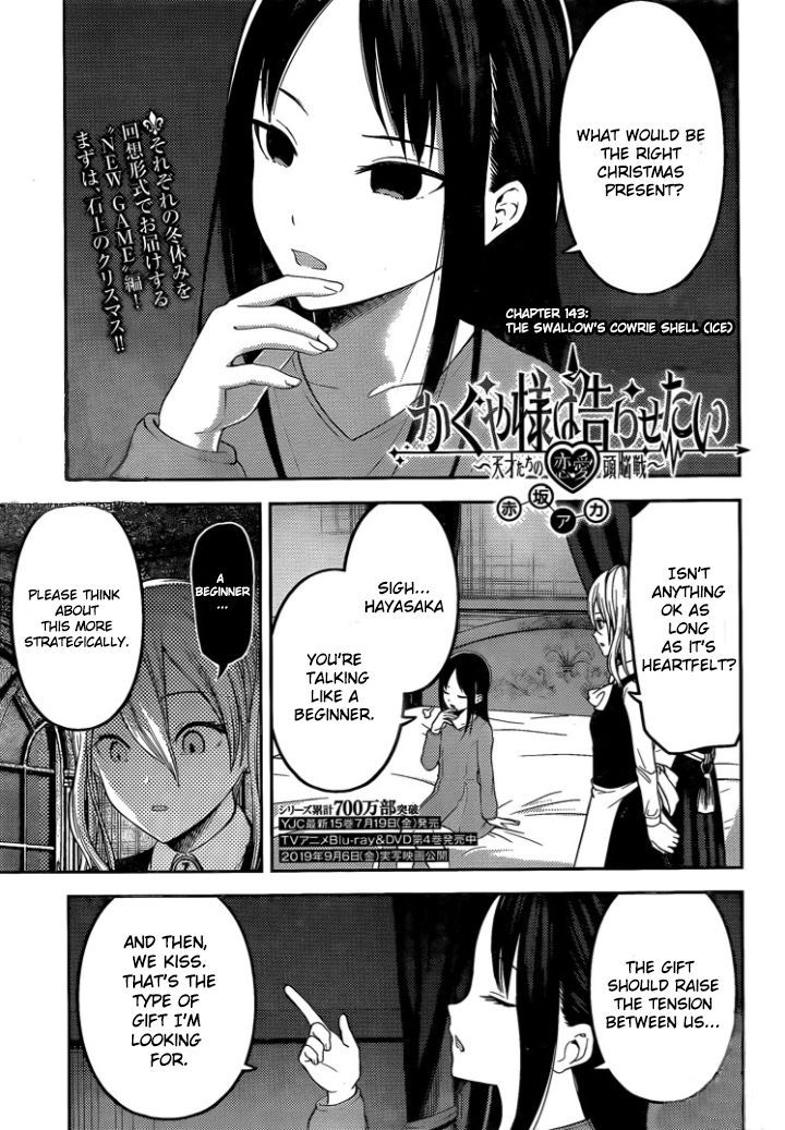 Kaguya Sama Wa Kokurasetai Tensai Tachi No Renai Zunousen Chapter 153 Page 1