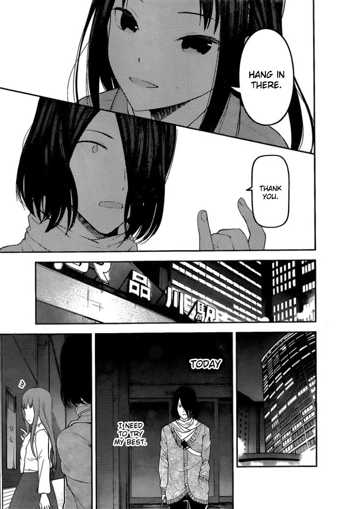 Kaguya Sama Wa Kokurasetai Tensai Tachi No Renai Zunousen Chapter 153 Page 17