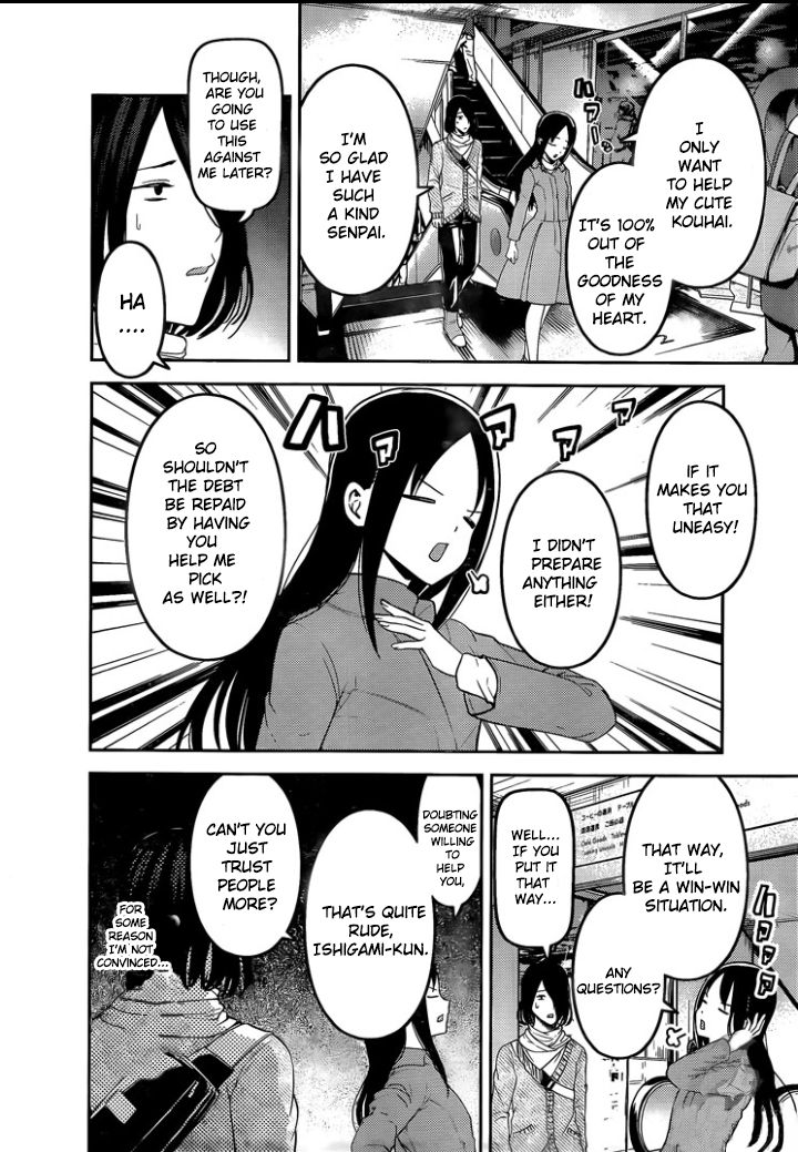 Kaguya Sama Wa Kokurasetai Tensai Tachi No Renai Zunousen Chapter 153 Page 4