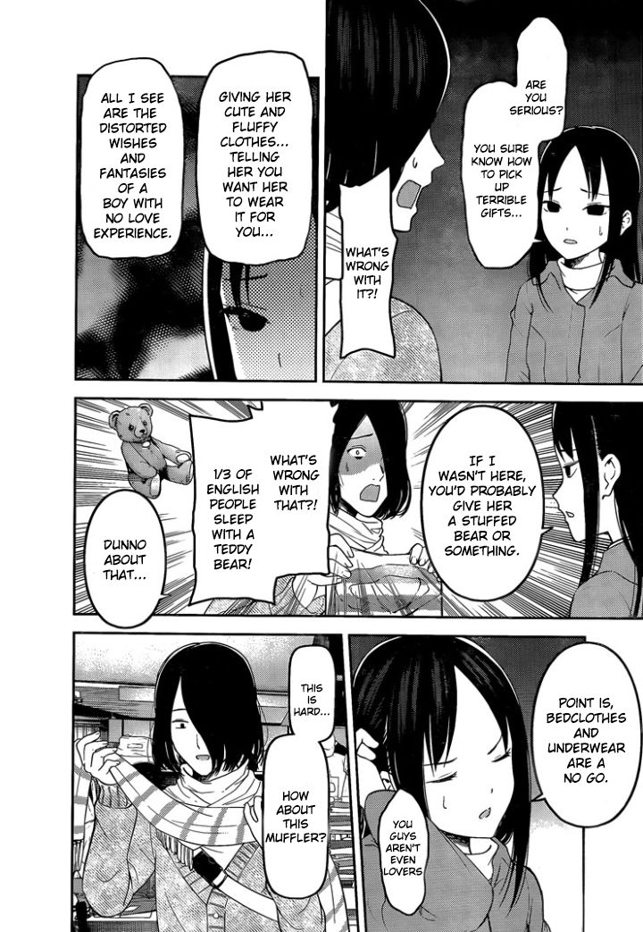 Kaguya Sama Wa Kokurasetai Tensai Tachi No Renai Zunousen Chapter 153 Page 8