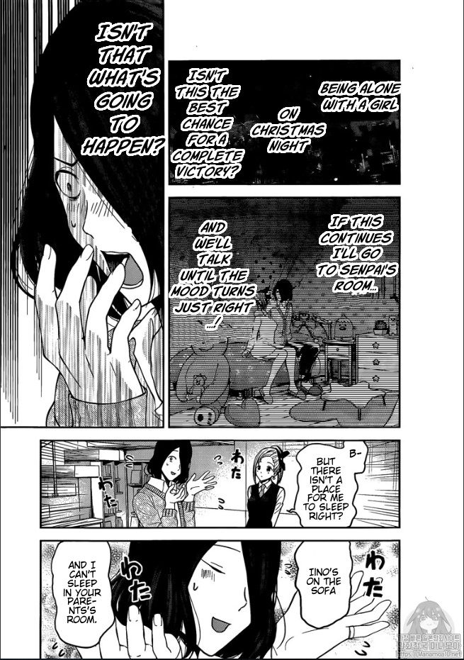 Kaguya Sama Wa Kokurasetai Tensai Tachi No Renai Zunousen Chapter 155 Page 3