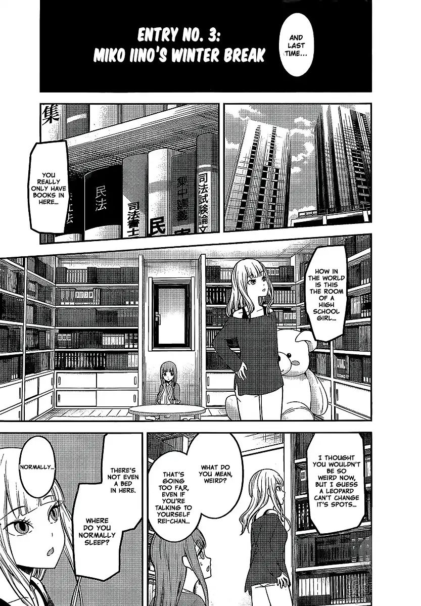 Kaguya Sama Wa Kokurasetai Tensai Tachi No Renai Zunousen Chapter 158 Page 3