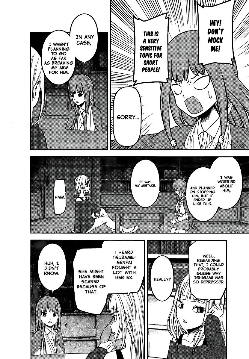 Kaguya Sama Wa Kokurasetai Tensai Tachi No Renai Zunousen Chapter 158 Page 6