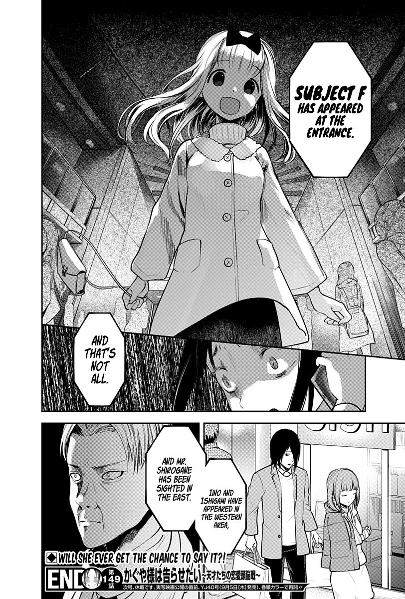 Kaguya Sama Wa Kokurasetai Tensai Tachi No Renai Zunousen Chapter 159 Page 18