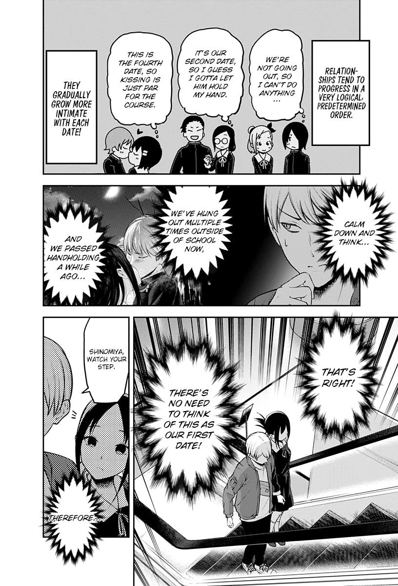 Kaguya Sama Wa Kokurasetai Tensai Tachi No Renai Zunousen Chapter 159 Page 6